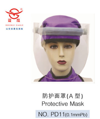 PD11日本进口X射线防护面罩/防辐射面罩/CT室专用铅面罩