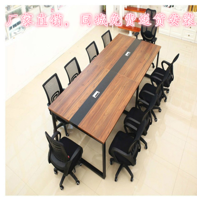 南京办公家具办公室会议桌椅钢架板式会客培训条形长桌简约现代