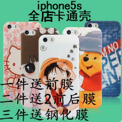 卡通可爱超薄磨砂皮纹苹果 iphone5s手机壳 iphone5保护套外壳