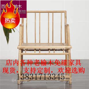 禅意新中式餐椅简约现代明清官帽椅实木圈椅老榆木免漆家具梳背椅