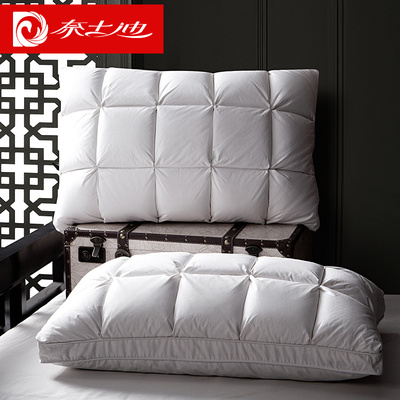 奈士迪台湾羽绒舒适型羽绒枕芯 夹层五星级酒店枕芯面包枕头 白色