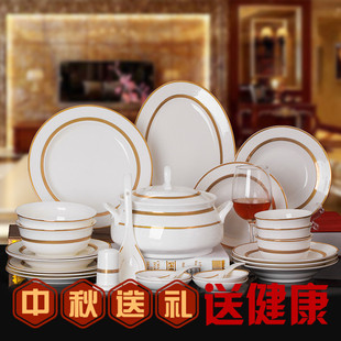 欧式餐具套装简约金边碗盘组合56头陶瓷器骨瓷碗碟搭配结婚搬房子