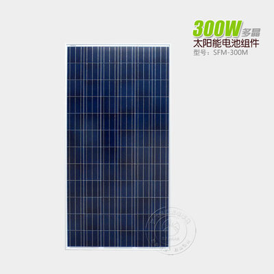 全新多晶太阳能板300W太阳能电池并网太阳能发电系统直充24V电瓶