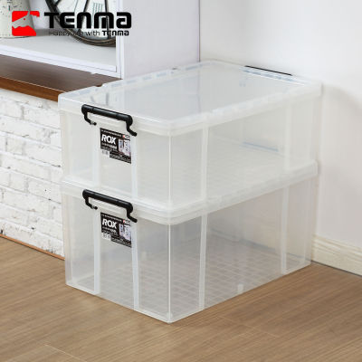 Tenma天马劳克斯塑料收纳箱透明衣服整理百纳储物周转箱多件装