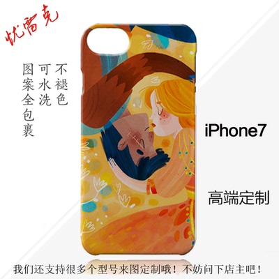 iphone7磨砂手机壳定制苹果7磨砂保护套DIY手机壳照片个性硬壳