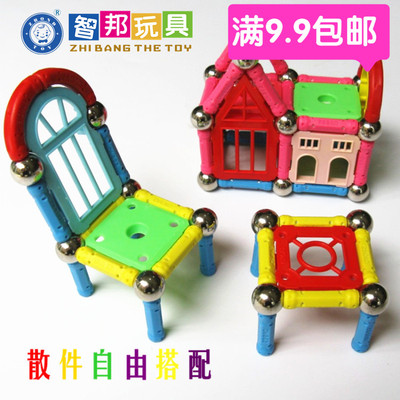 正品智邦磁力棒散装配件 自由搭配优质塑料模型 儿童早教拼装玩具