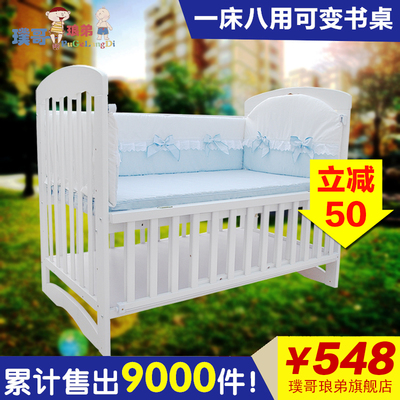 婴儿床 实木环保漆无味多功能白色宝宝床欧式bb床儿童床可变书桌
