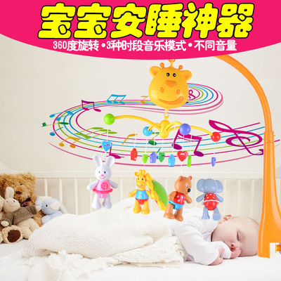 谷雨新生婴儿玩具床铃0-1岁宝宝床铃音乐旋转早教床头铃玩具床挂
