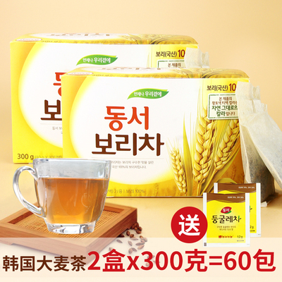 韩国进口大麦茶袋泡茶韩国东西牌大麦茶300gx2盒原味茶包包邮