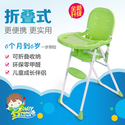 宝宝餐椅儿童餐椅多功能可折叠便携式婴儿椅子吃饭餐桌椅座椅