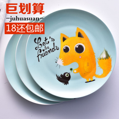 早餐水果牛排盘子 创意西餐盘菜盘家用陶瓷器卡通点心盘子 陶瓷