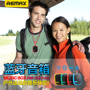 Remax/睿量 X-2蓝牙音响低音炮插卡便携式蓝牙4.1迷你小音箱包邮