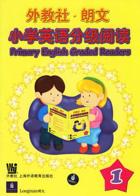 正版现货 外教社朗文小学英语分级阅读1 含CD光盘 第一册 上海外语教育出版社 3/三年级 上学期推荐使用