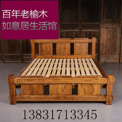 老榆木家具全实木双人床免漆家具现代中式卧室大床家具