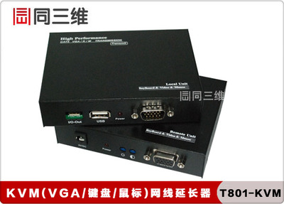 (键盘﹑VGA视频﹑显示器，鼠标)网线延长器 同三维T801-KVM