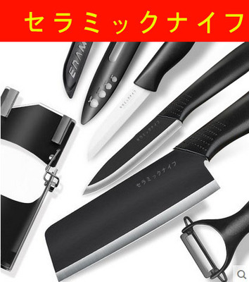进口日本陶瓷刀套装 黑刃厨师刀 切片寿司料理菜刀 刀具厨房套刀