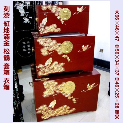 扬州漆器厂家直销刻漆工艺品家具红地满金松鹤大中小三套箱储衣箱