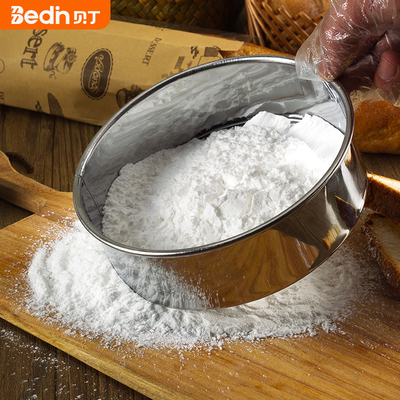 贝丁 精致圆形面粉筛 糖粉筛 不锈钢60目面粉筛网筛烘焙必备工具