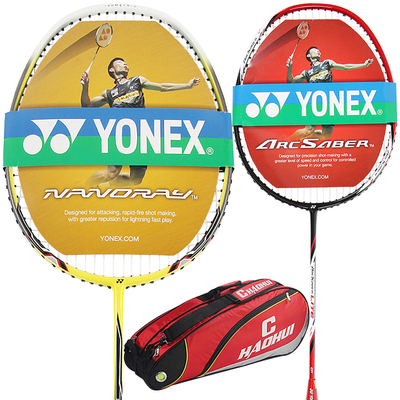 台湾产Yonex尤尼克斯羽毛球拍男女单拍ymqp全碳素超轻NR-D23弓箭