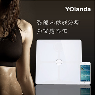 Yolanda智能人体脂肪秤 健康体重秤 电子蓝牙减肥称 美容秤健身