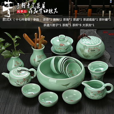手绘青瓷茶具纯手工荷花功夫茶具套装整套龙泉陶瓷青花茶壶茶杯