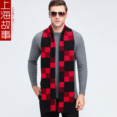 上海故事男士围巾冬季羊毛羊绒中老年格子围脖商务加长加厚礼盒装