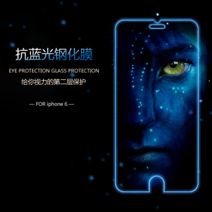包邮 iPhone5 5s 6 6s plus 抗蓝光钢化玻璃膜防爆防刮防指纹高清