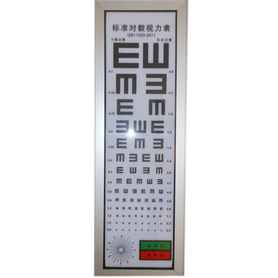 【欧视】眼镜设备配件商行 LED视力表灯箱 史上最薄视力表灯箱