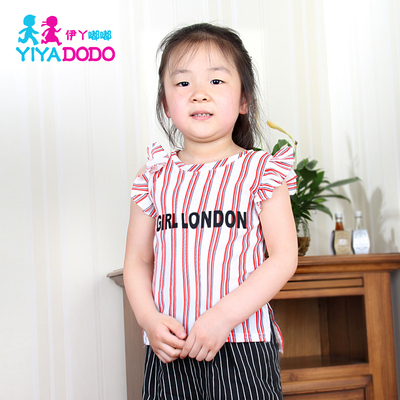 YIYADODO2015夏季新款童装女童条纹上衣短袖T恤
