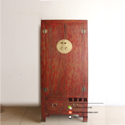 定制现代中式实木红漆做旧两门两抽衣柜储物柜中式家具古典边柜