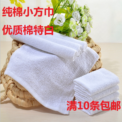 白色小方巾毛巾湿巾航空餐厅酒店KTV纯棉一次性专用便宜包邮