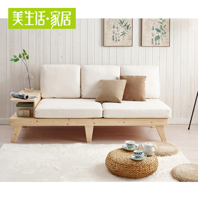 新款宜家日式小户型客厅沙发 实木双人时尚休闲沙发 木质店铺椅子