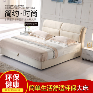 梦芭莎 实木布艺床 小户型双人床1.35 1.8米 齐边床高箱床 包安装