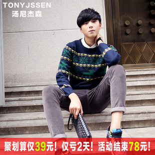 男士韩版圆领套头青少年学生毛衣 小清晰潮男针织衫大码线衣