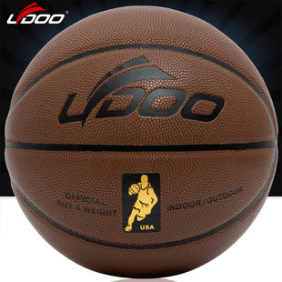 【亏本冲量】LYDOO篮球耐磨防滑加厚软皮7号室内外lanqiu体育用品
