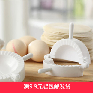 包饺子器家居厨房速包饺子器 自动饺子器 创意 饺子器 饺子皮模具