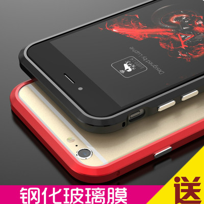 iPhone6金属边框 苹果6手机壳4.7奢华六i6保护套男防摔式日韩潮硬