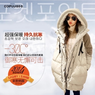 加大码2014冬款新款女士韩版加厚羽绒服女中长款修身显瘦连帽外套