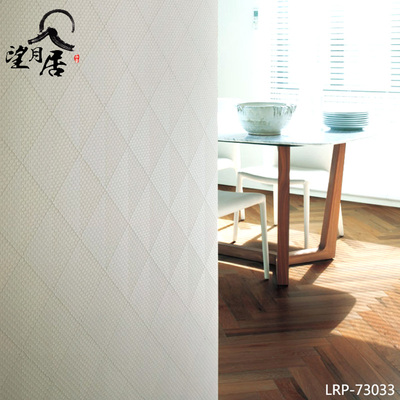 现代简约纯素色墙纸日本Lilycolor丽彩LRP-73033进口客厅卧室满铺