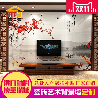 中式瓷砖背景墙客厅电视墙3D立体雕刻梅花山水陶瓷壁画九鱼山水情