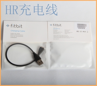 Fitbit智能运动手环正品 Charge HR Charging Cable 原装充电线
