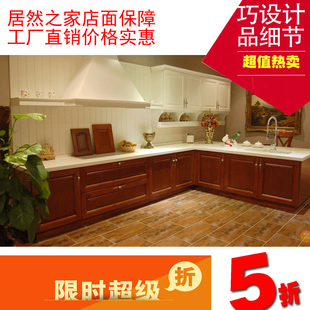 北京橱柜厂家定制 简约现代 定做进口爱格板门板 整体厨房橱柜