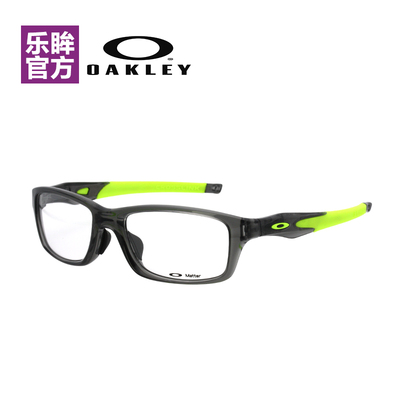 Oakley/奥克利眼镜 专注运动眼镜 男士全框板材眼镜ox8044