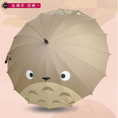 龙猫雨伞太阳伞 宫崎骏龙猫 防紫外线16骨长柄晴雨伞自动太阳伞