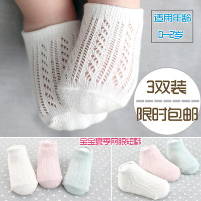 新生儿童袜子防滑地板袜套婴儿宝宝夏季薄款纯棉袜男童女童网眼袜