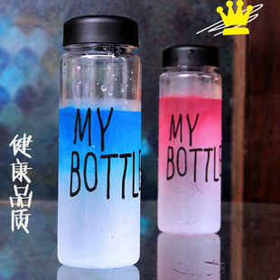my bottle塑料杯 创意杯子广告促销礼品定制儿童塑料水杯套礼盒装