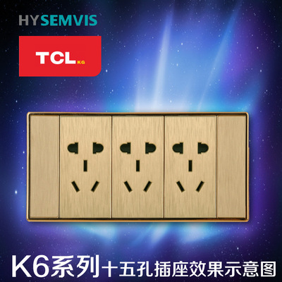 HY西门子-TCL开关118型K6拉丝系列三位面板十五孔墙壁开关插座