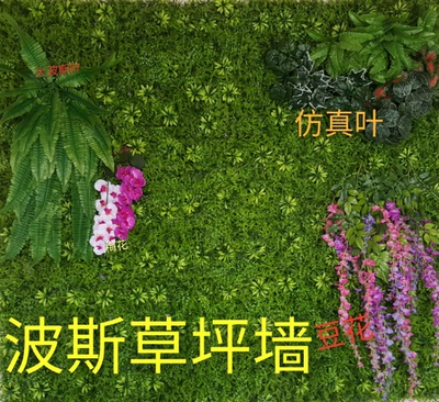 米兰草大冬青塑料假花花束仿真植物墙绿植墙室内塑料花婚庆配花