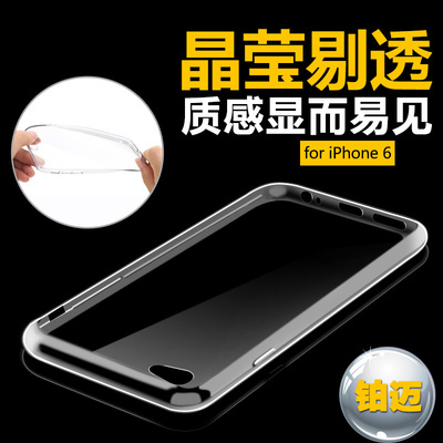 铂迈 iPhone6s手机壳苹果6保护套硅胶透明软壳4.7 玫瑰金i6防摔