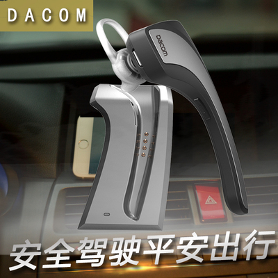 DACOM c-blue2车载蓝牙耳机4.0无线商务挂耳式立体声通用迷你4.1
